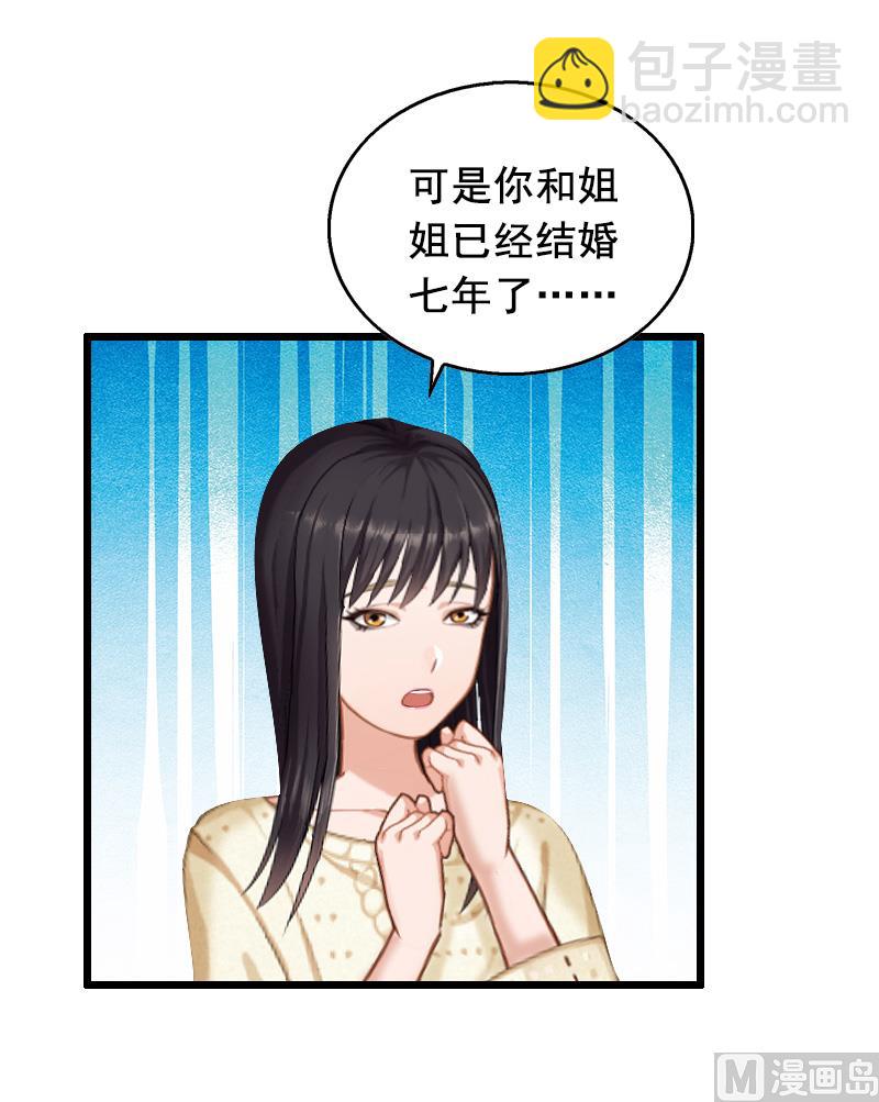 第12话 离婚-第12话