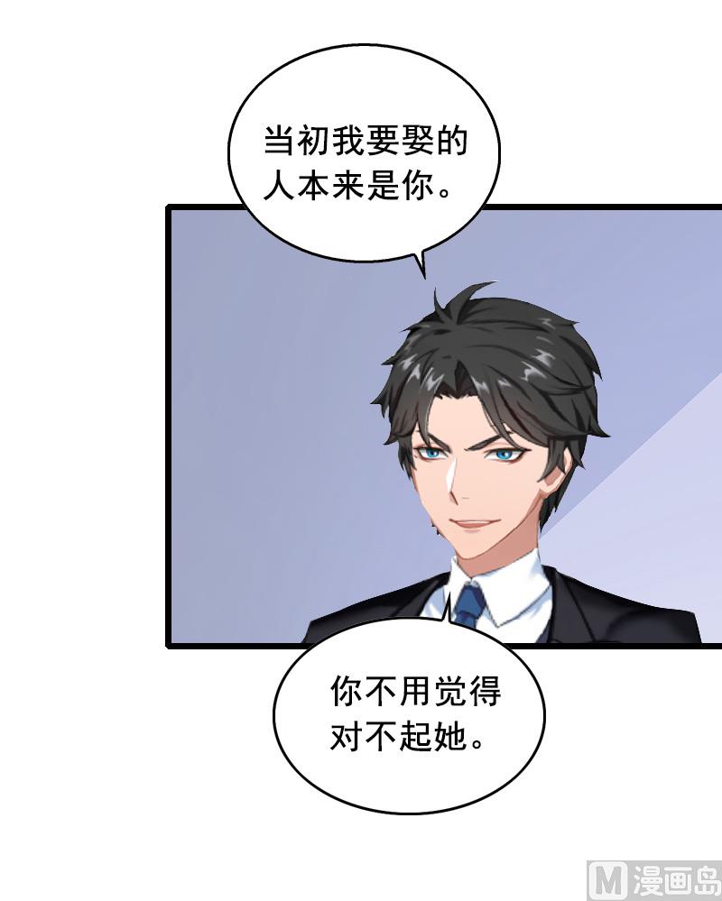 第12话 离婚-第12话