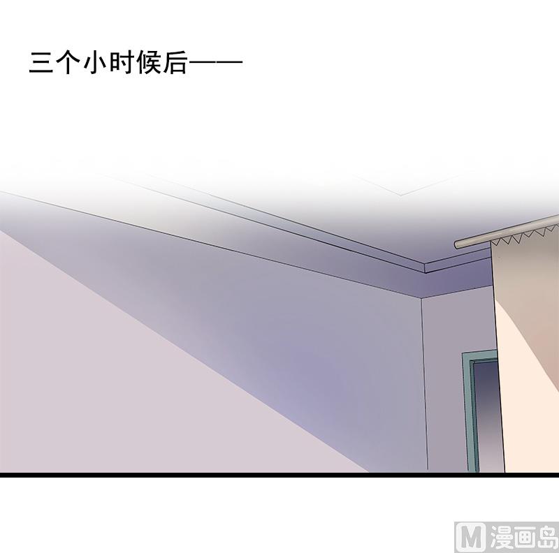 第12话 离婚-第12话