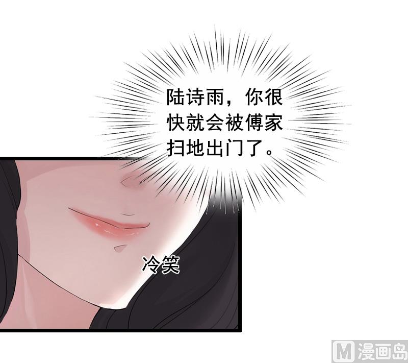 第12话 离婚-第12话