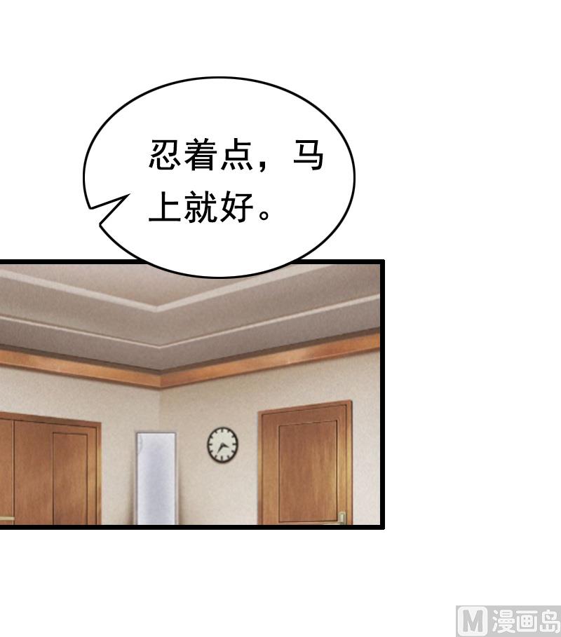 第12话 离婚-第12话