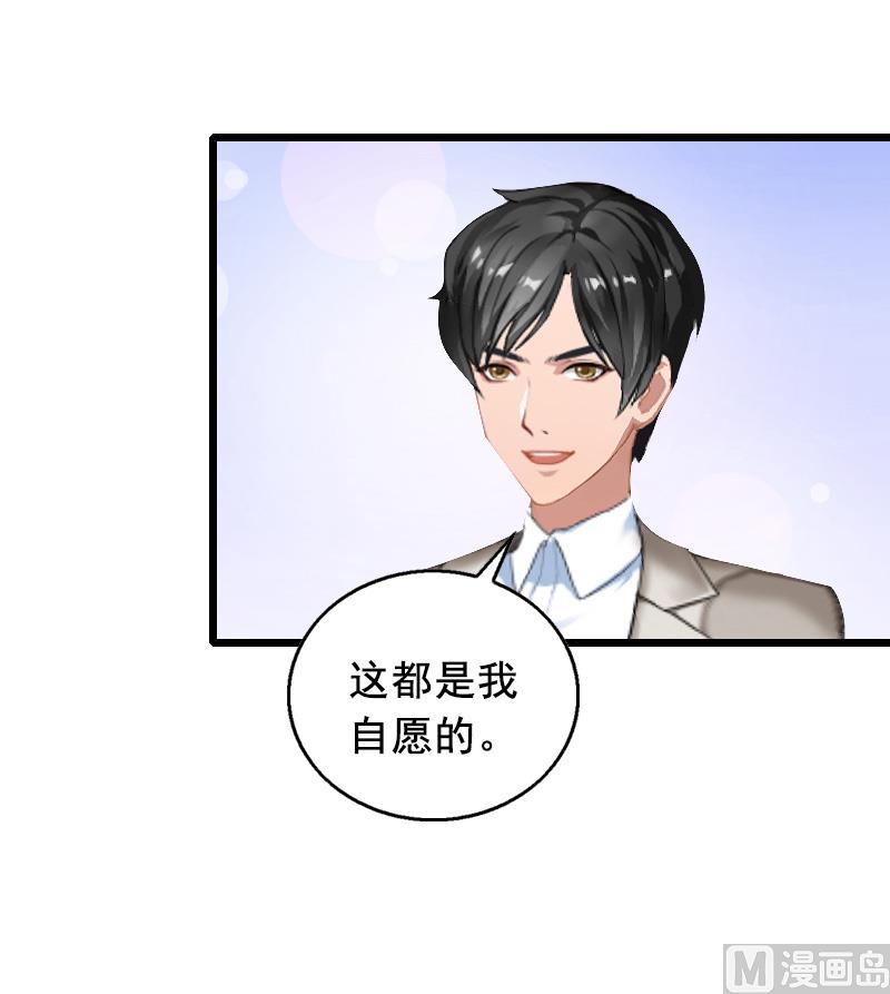 第12话 离婚-第12话