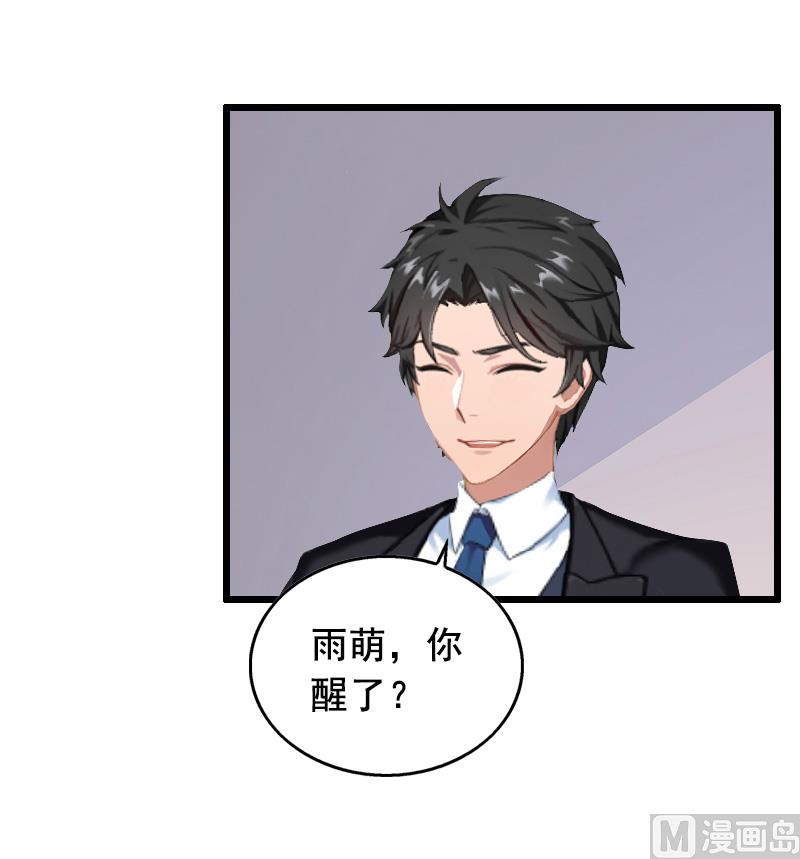 第12话 离婚-第12话