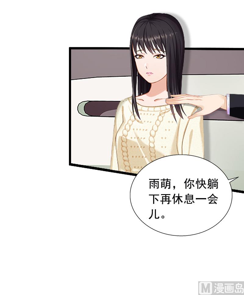 第12话 离婚-第12话