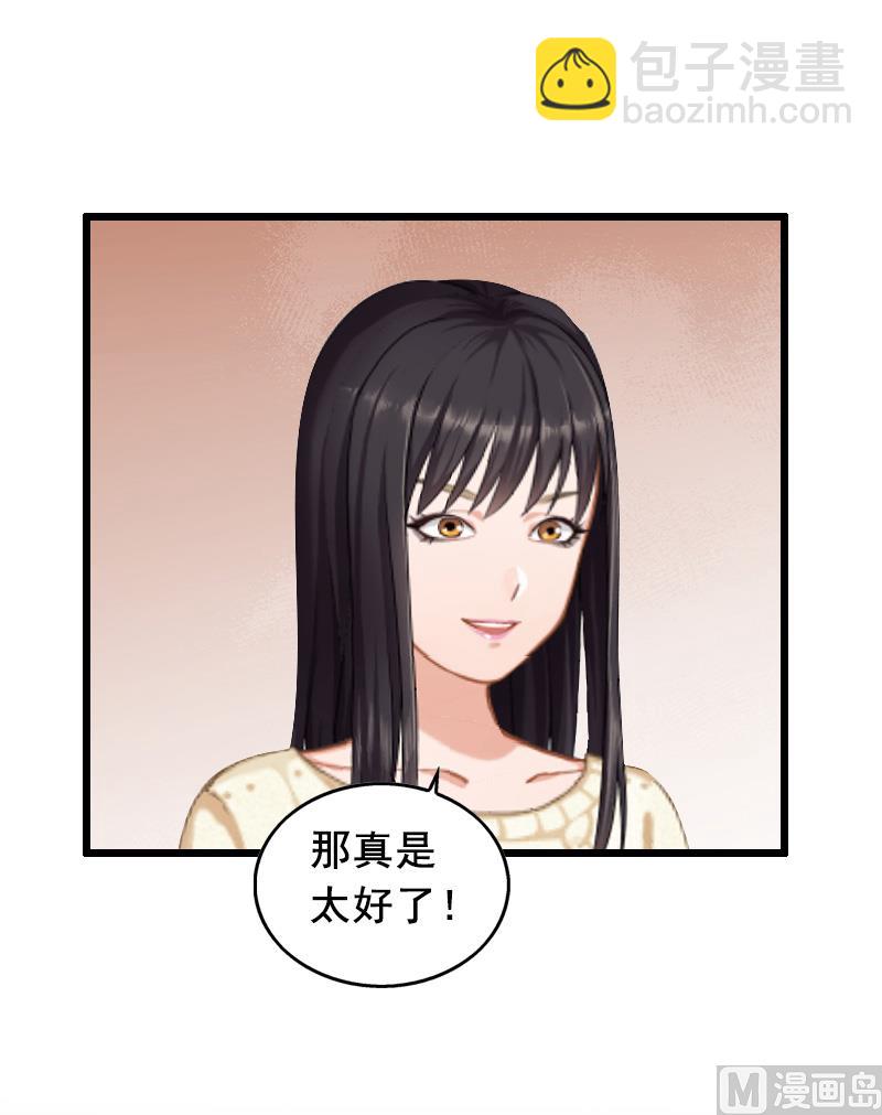 第12话 离婚-第12话