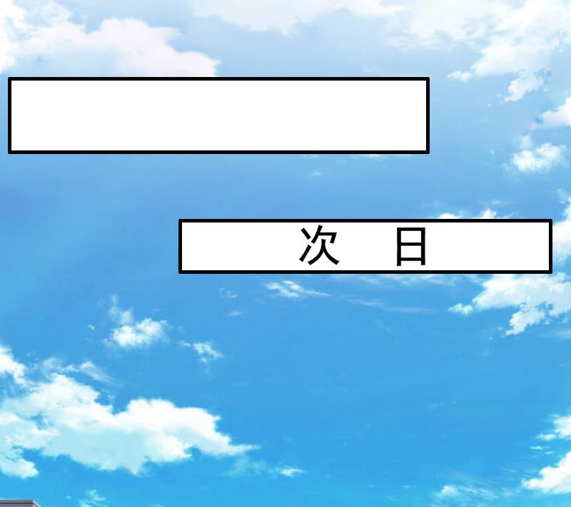 第16话 阴谋-第16话