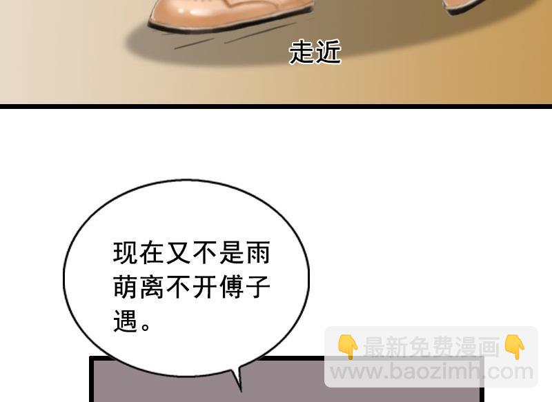 第16话 阴谋-第16话