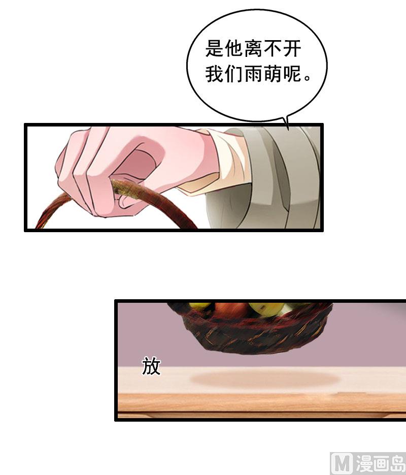 第16话 阴谋-第16话