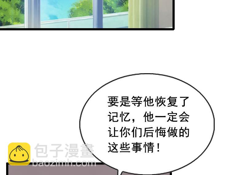 第16话 阴谋-第16话