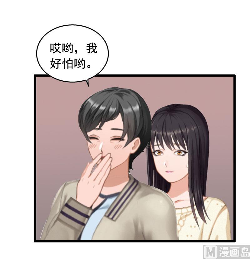 第16话 阴谋-第16话