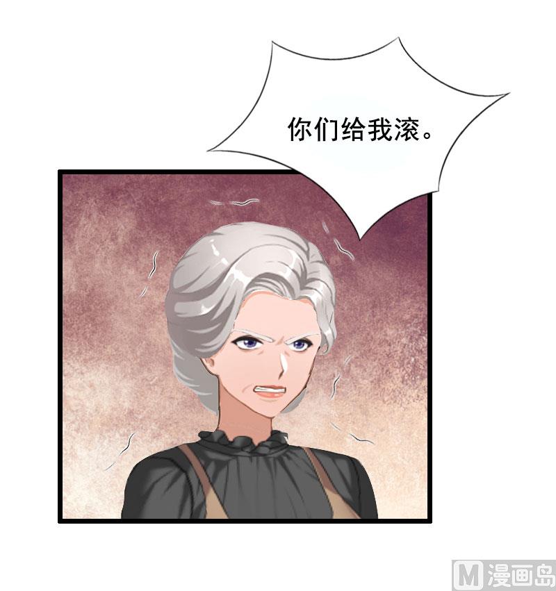 第16话 阴谋-第16话