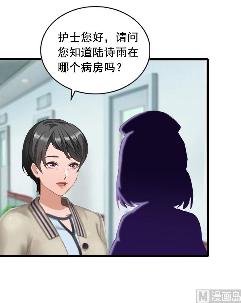 第16话 阴谋-第16话