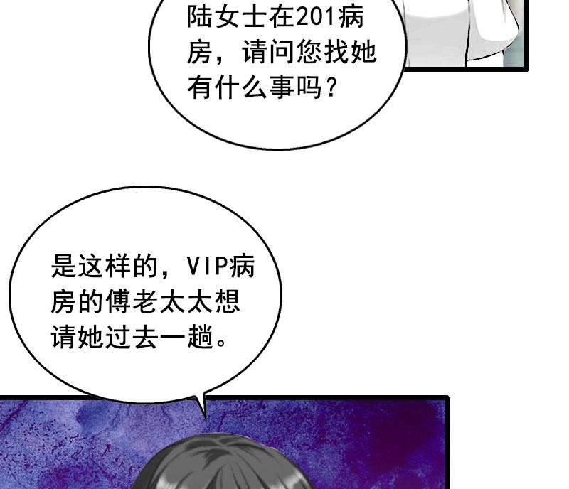 第16话 阴谋-第16话