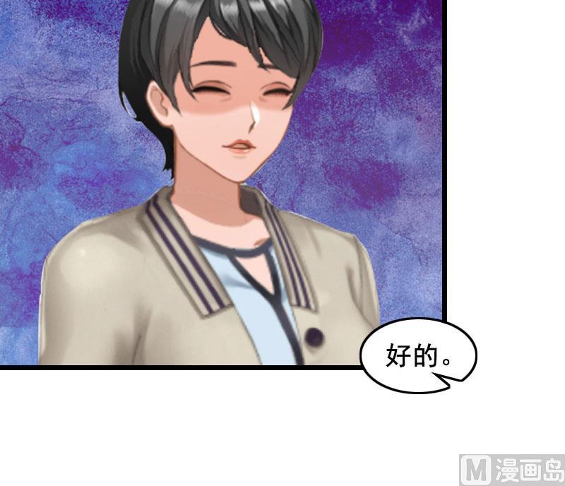 第16话 阴谋-第16话