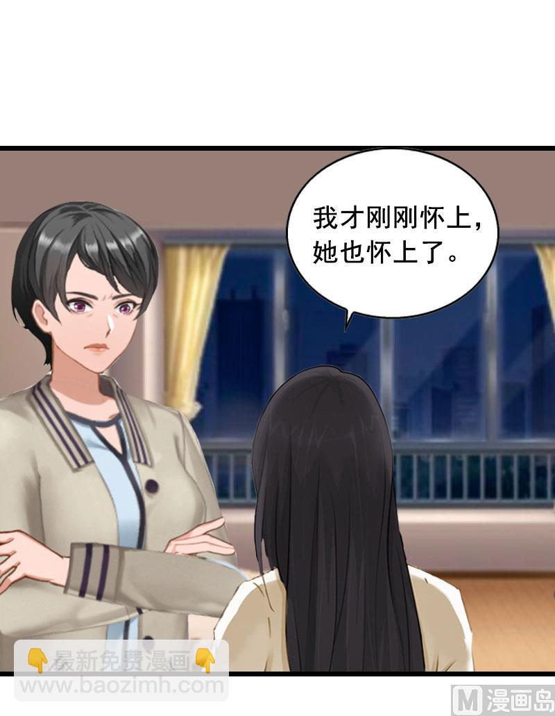 第16话 阴谋-第16话