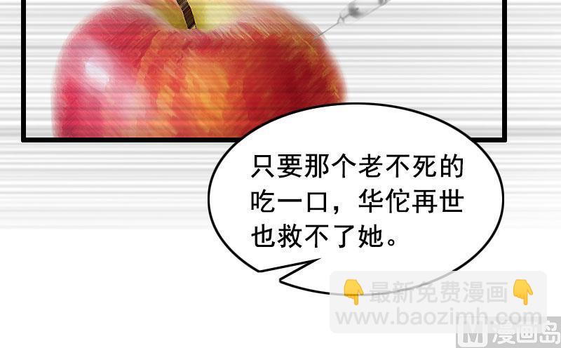 第16话 阴谋-第16话