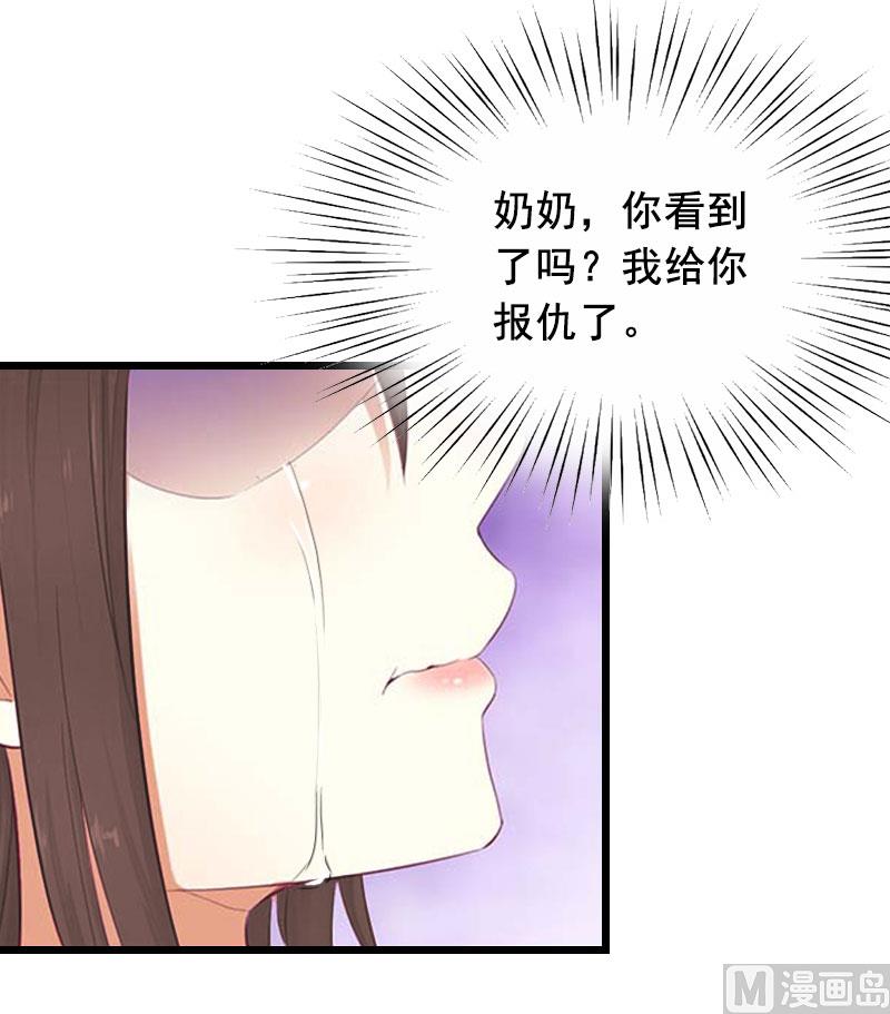 第20话 誓言(1/2)-第20话