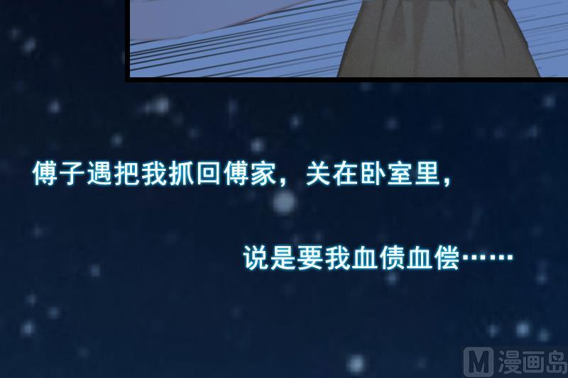 第20话 誓言(1/2)-第20话