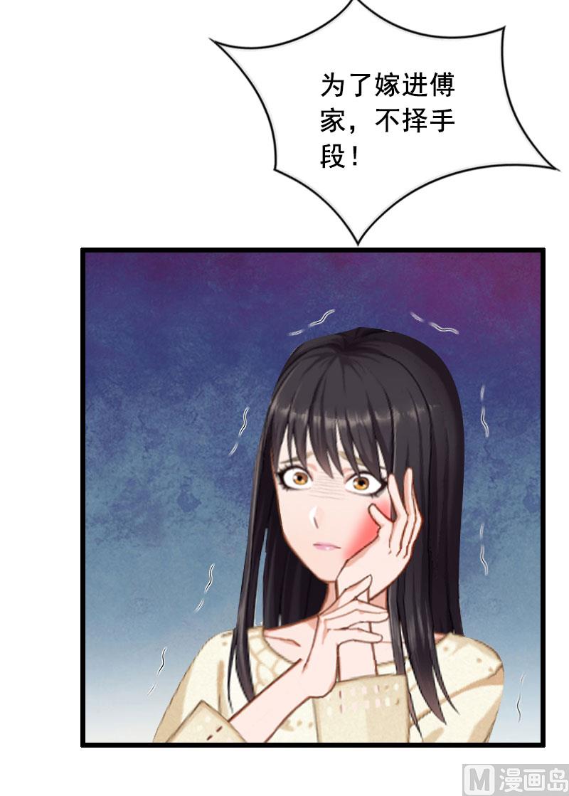 第20话 誓言(1/2)-第20话