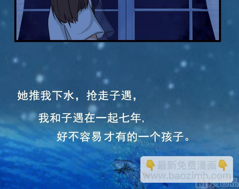 第20话 誓言(1/2)-第20话