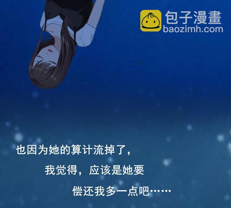 第20话 誓言(1/2)-第20话