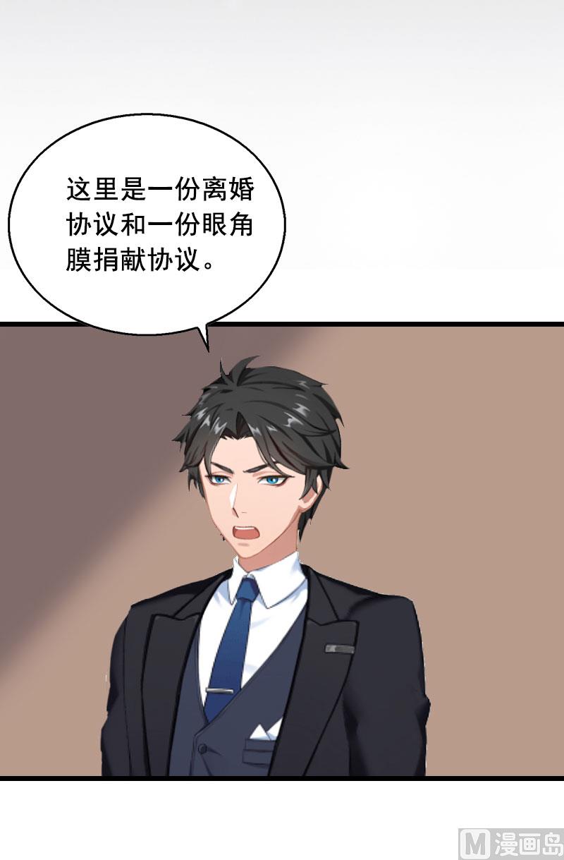 第20话 誓言(1/2)-第20话