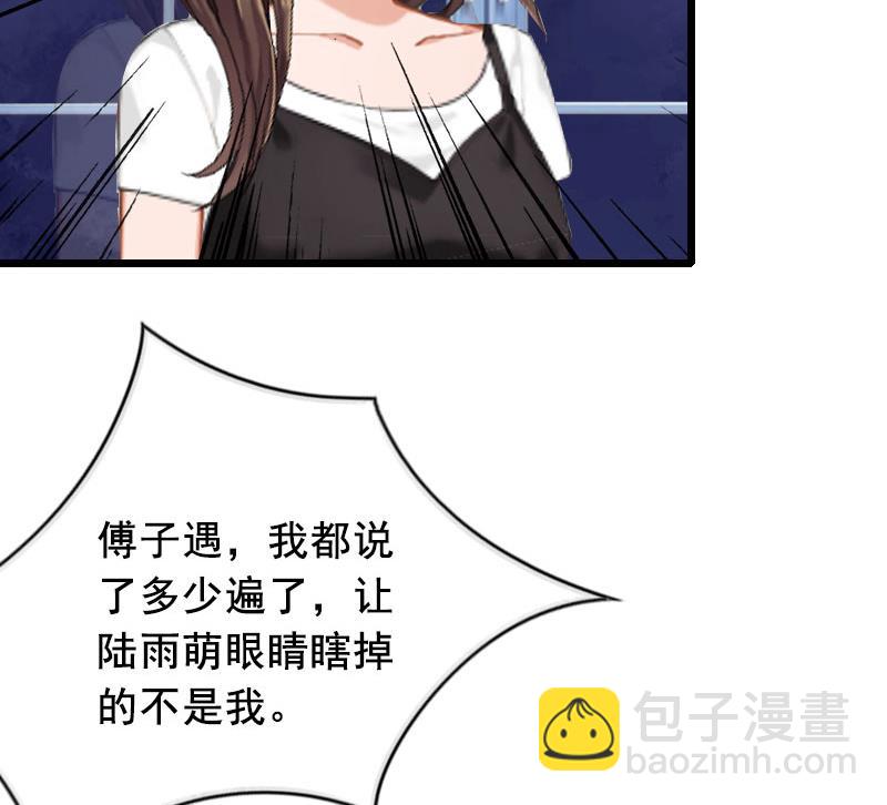 第20话 誓言(1/2)-第20话