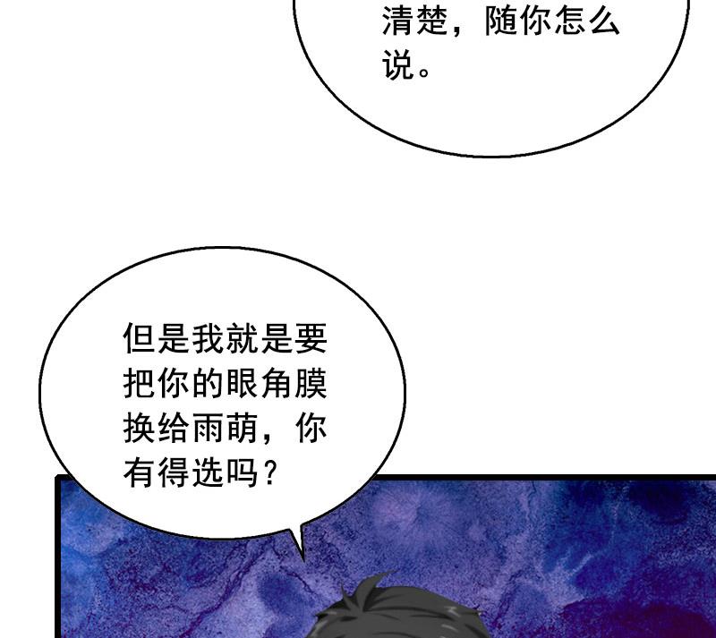 第20话 誓言(1/2)-第20话