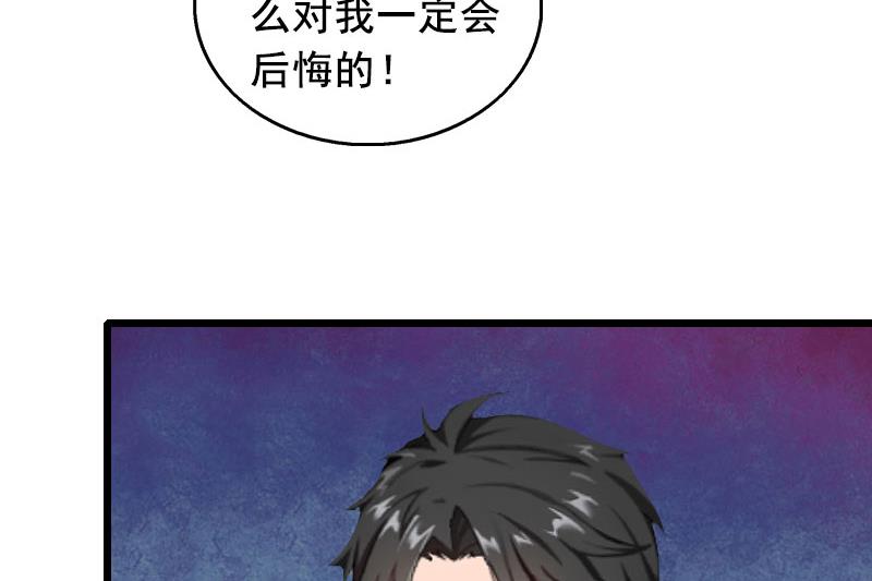 第20话 誓言(1/2)-第20话