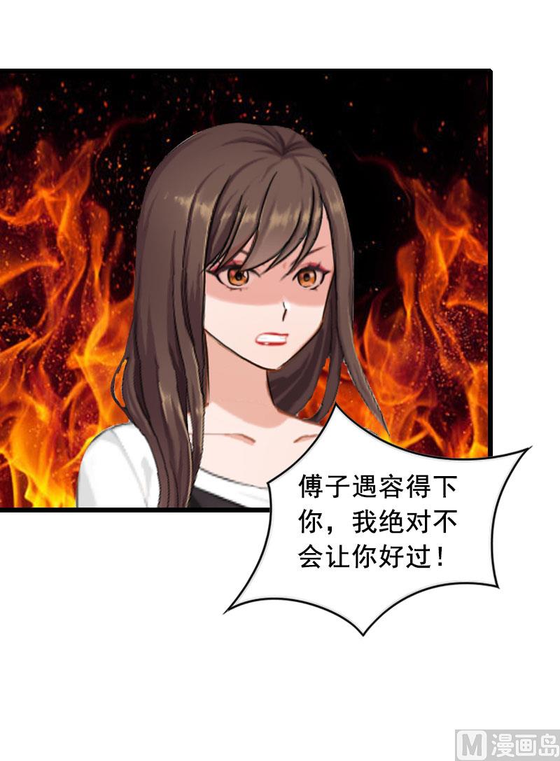 第20话 誓言(1/2)-第20话