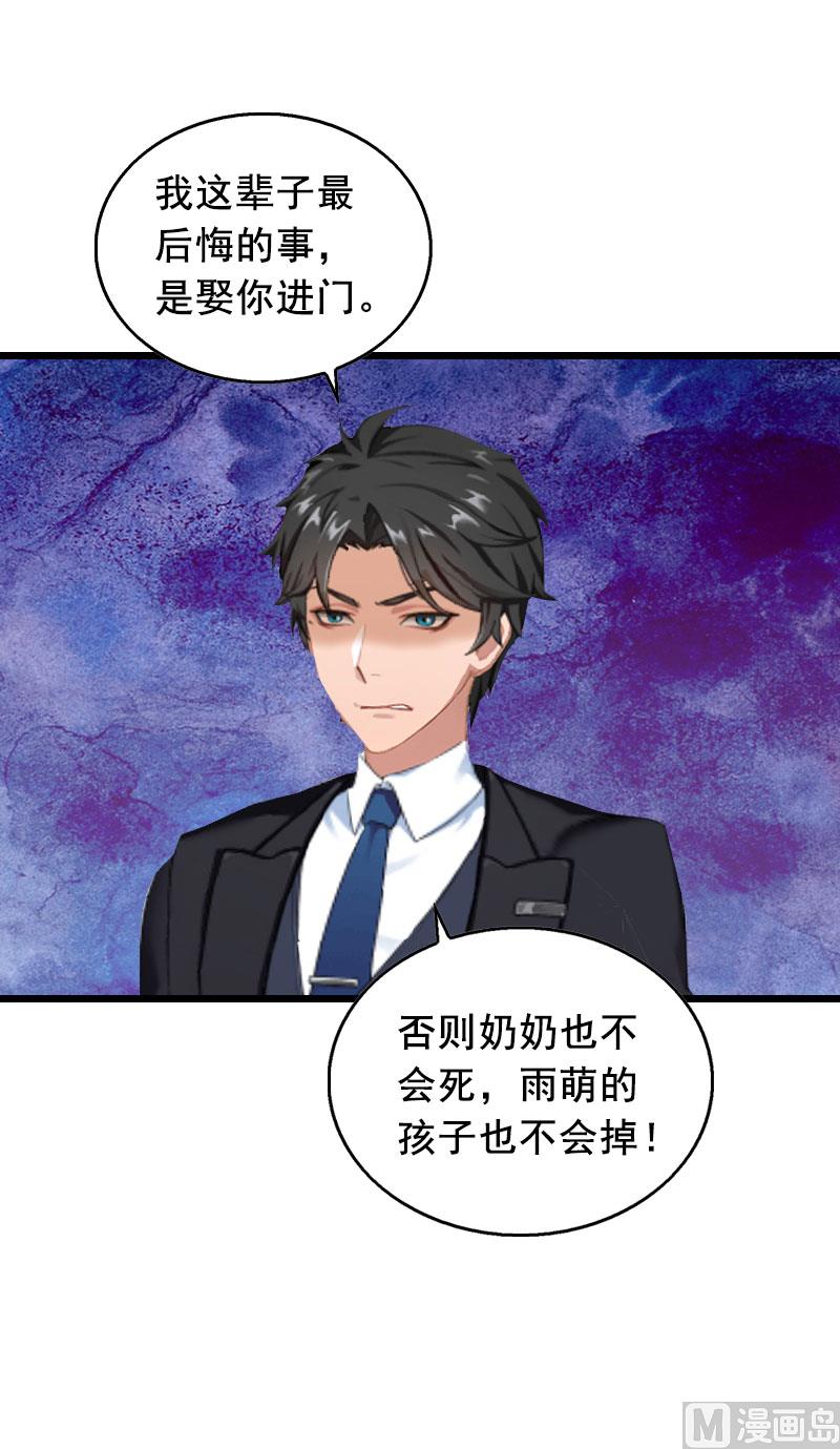 第20话 誓言(1/2)-第20话