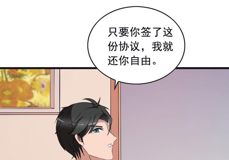 第20话 誓言(1/2)-第20话