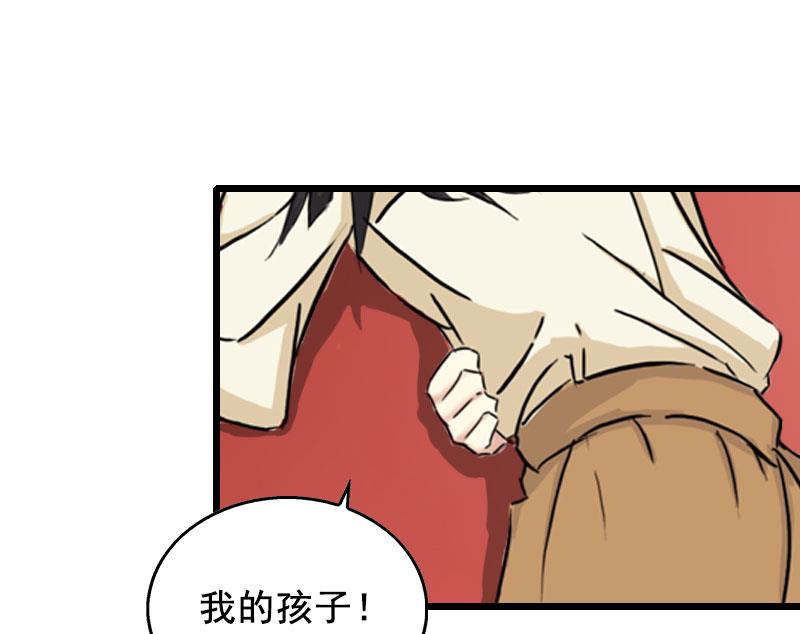 第20话 誓言(1/2)-第20话