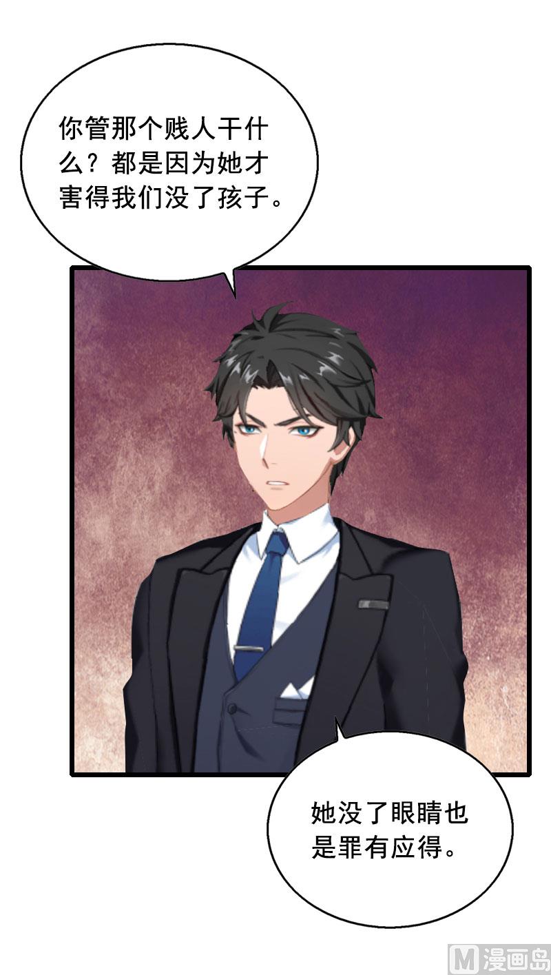 第22话 失忆(1/2)-第22话