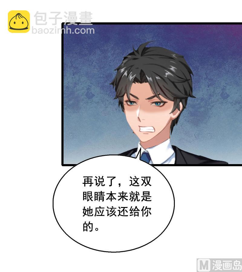 第22话 失忆(1/2)-第22话