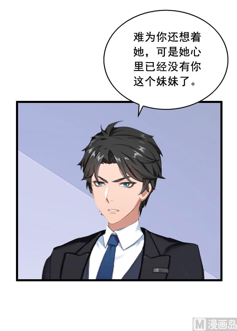 第22话 失忆(1/2)-第22话