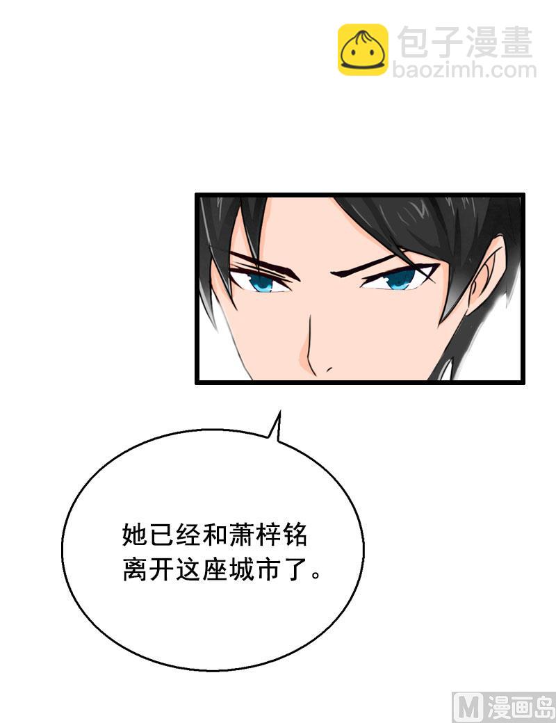 第22话 失忆(1/2)-第22话