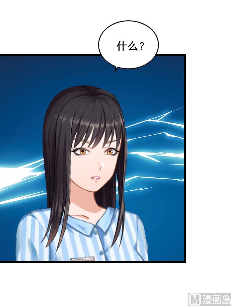 第22话 失忆(1/2)-第22话