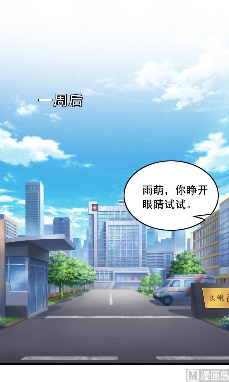 第22话 失忆(1/2)-第22话