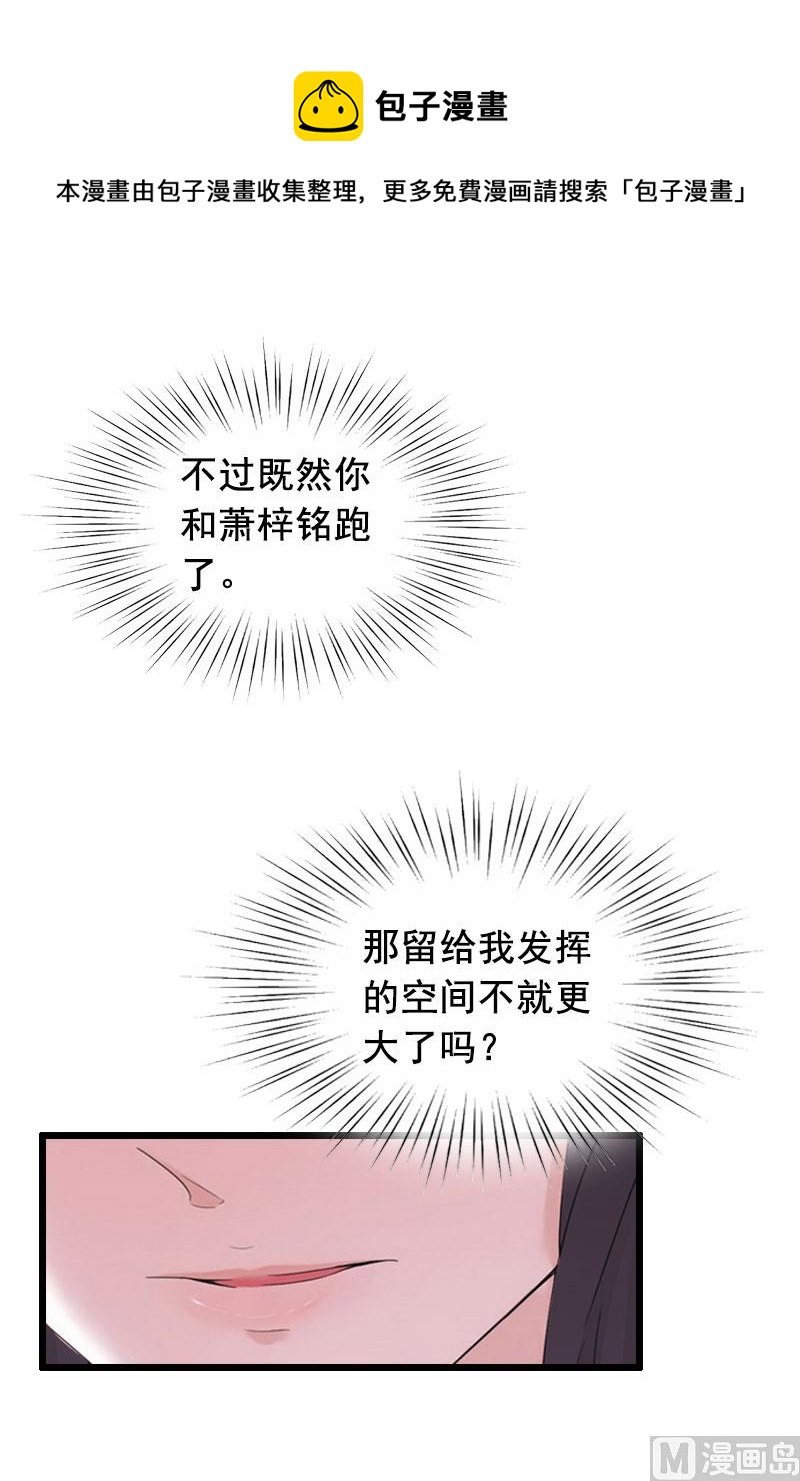 第22话 失忆(1/2)-第22话