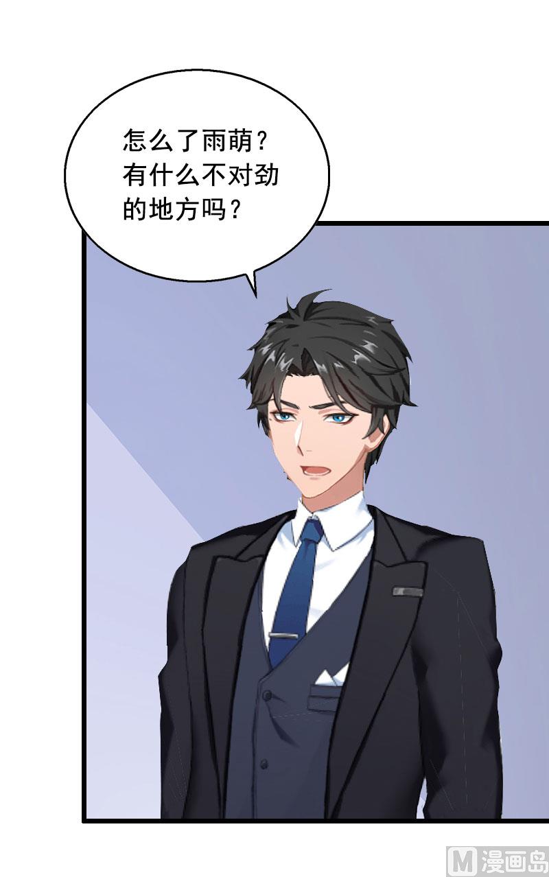 第22话 失忆(1/2)-第22话