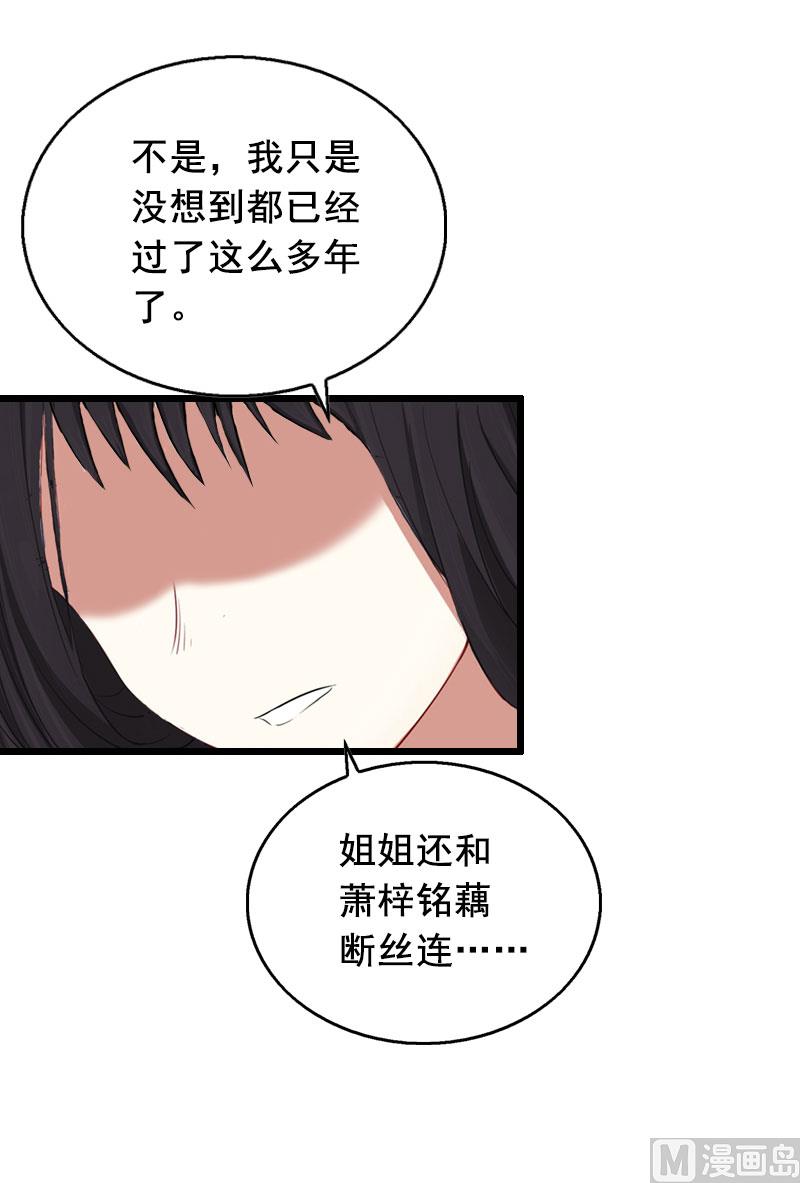 第22话 失忆(1/2)-第22话