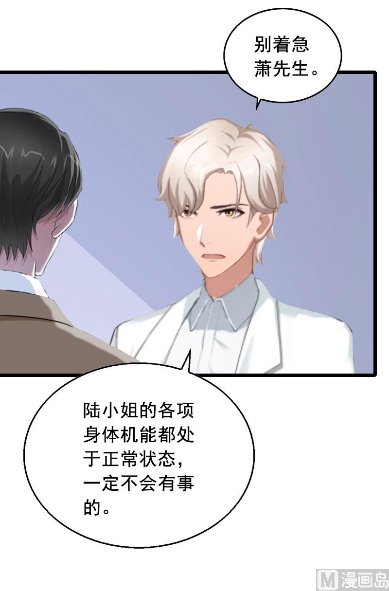 第22话 失忆(1/2)-第22话