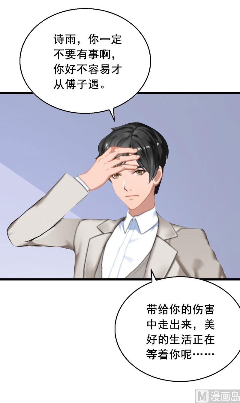 第22话 失忆(1/2)-第22话