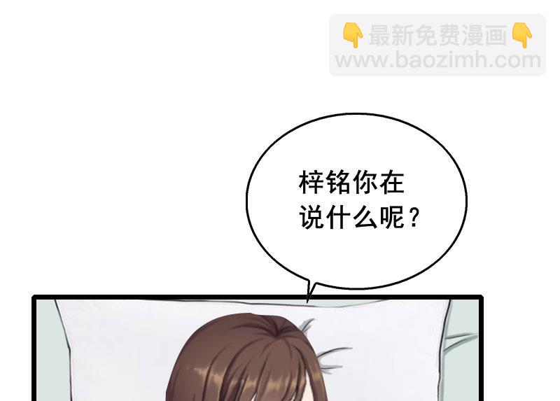 第22话 失忆(1/2)-第22话