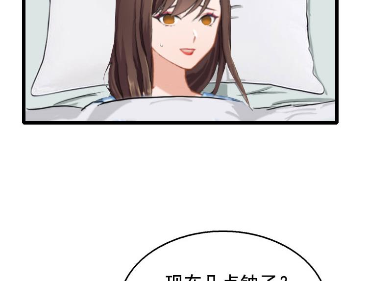 第22话 失忆(1/2)-第22话