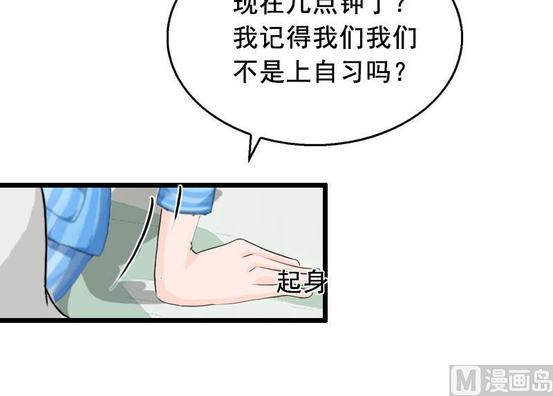 第22话 失忆(1/2)-第22话