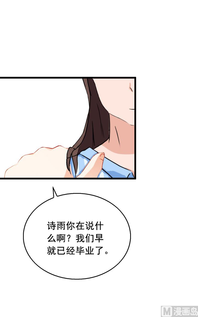 第22话 失忆(1/2)-第22话