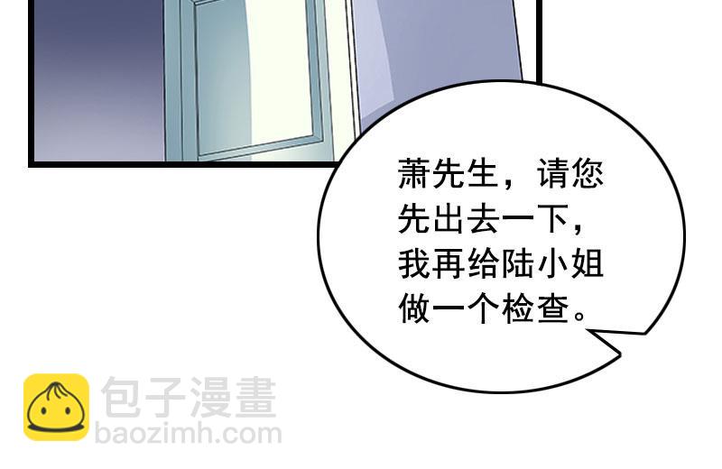 第22话 失忆(1/2)-第22话