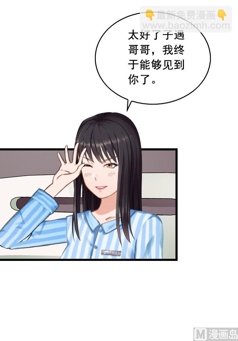 第22话 失忆(1/2)-第22话